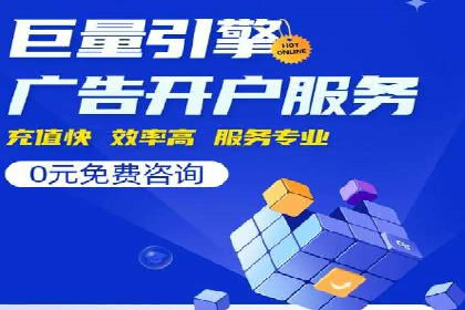搜索引擎营销（SEM）在本地企业的应用案例