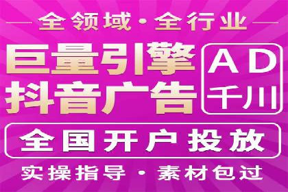 行业领先企业的SEM推广策略揭秘